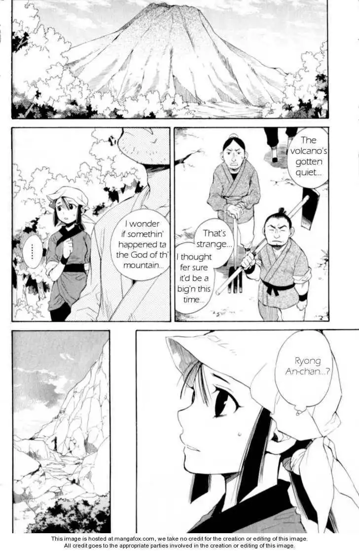 Utsurowazarumono Breath Of Fire IV Chapter 15 2